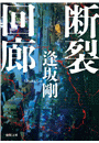 \摜