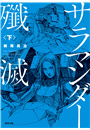 \摜