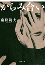 \摜