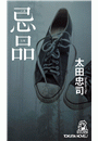 \摜