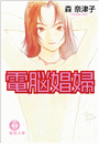 \摜