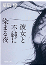 \摜