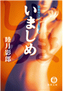 \摜