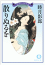 \摜