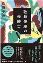 \摜