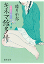 \摜