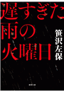 \摜