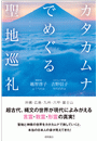 \摜