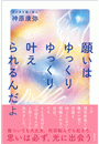 \摜