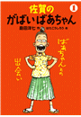 \摜