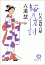 \摜