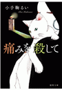 \摜