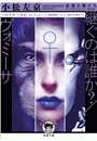 \摜