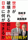 \摜