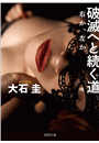 \摜