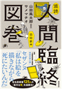 \摜