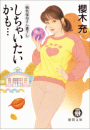 \摜