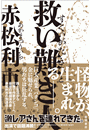 \摜