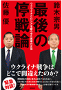 \摜