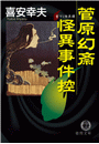 \摜