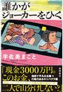 \摜