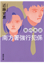 \摜