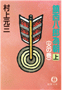 \摜