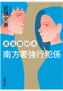 \摜