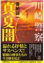 \摜