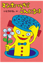\摜