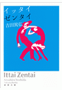 \摜