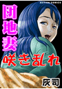 \摜