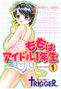 \摜