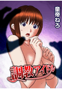 \摜