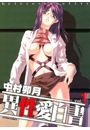 \摜