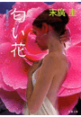 \摜