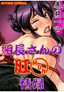 \摜