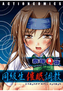 \摜