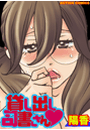 \摜