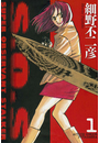 \摜