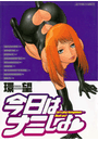 \摜
