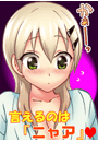\摜