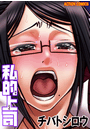 \摜