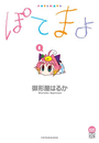 \摜
