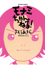 \摜