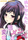 \摜