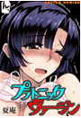 \摜