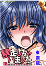 \摜