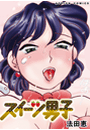 \摜