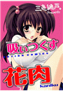 \摜